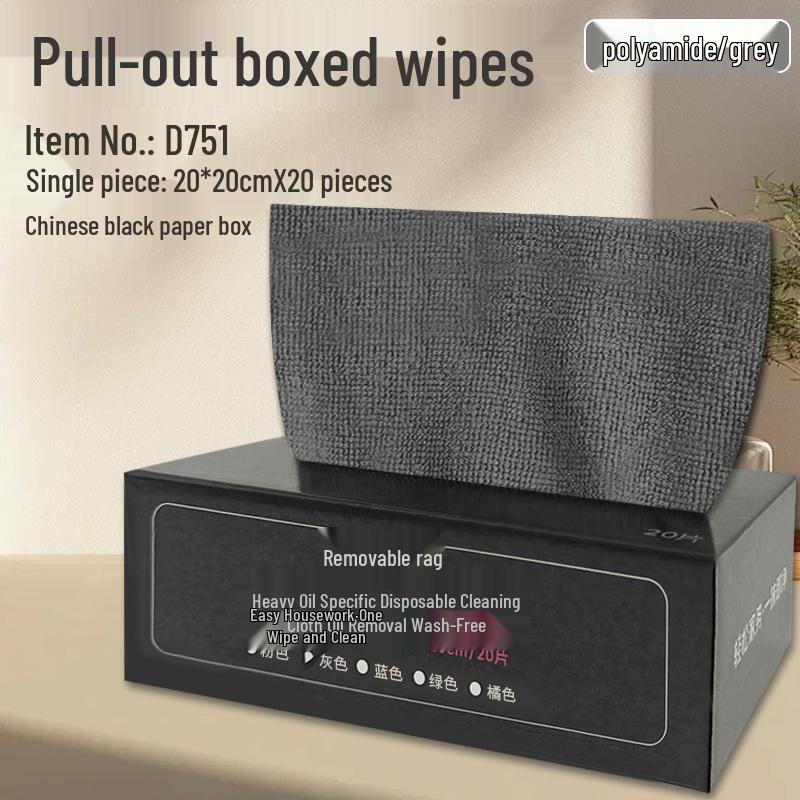 Thickened Disposable Kitchen Rags - Non-Stick Oil Wiping Cloths