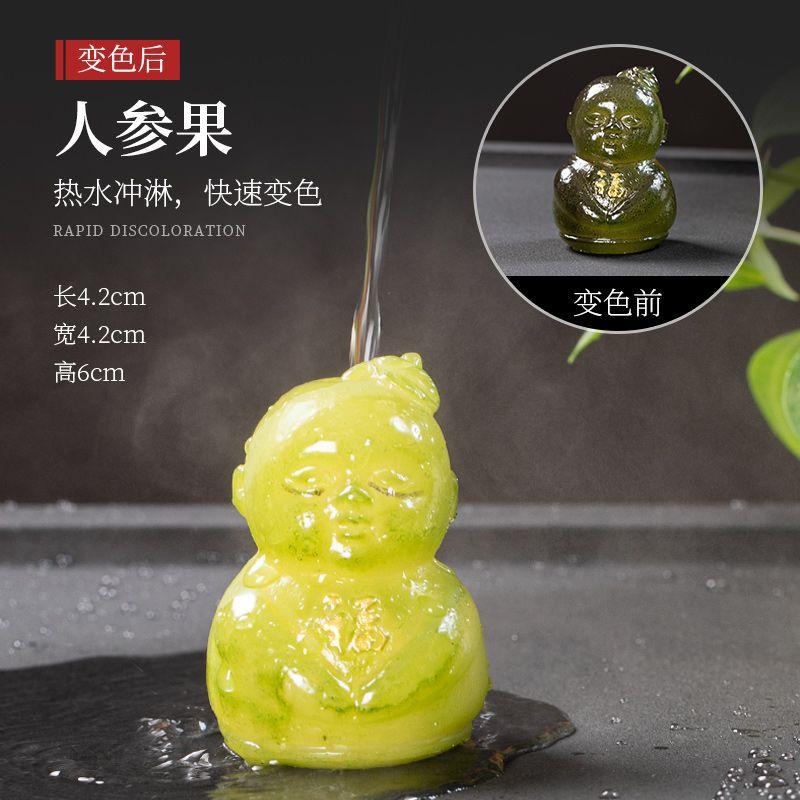 Mini Fruit Mode Colour-changing Tea Pet Creative Resin Household Office Fruits Decoration Tea Ceremony Tea Set Accessories 2025