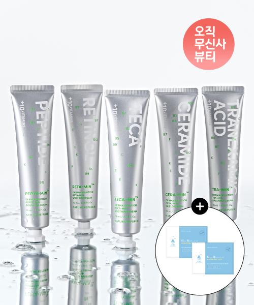 Nature Republic Derma Solution Cream (5 Types) + Free Mask Pack Tecamin Soothing Cream