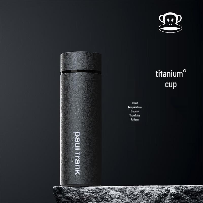 Paul Frank Smart Titanium Insulated Mug