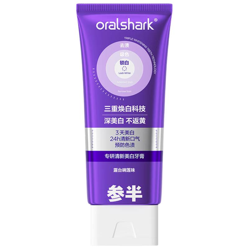 Half-Life Professional Color Correcting Whitening Toothpaste