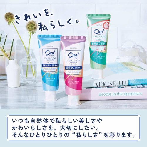 Ora2 Stain Clear Toothpaste, Floral White Tea, 125g x 2, with Toothbrush