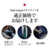 [MAN ABOUT TOWN] Washable Necktie [Made in Japan] High-Quality Kyoto Nishijin-ori Brand Washable (Stripe D-Blue)