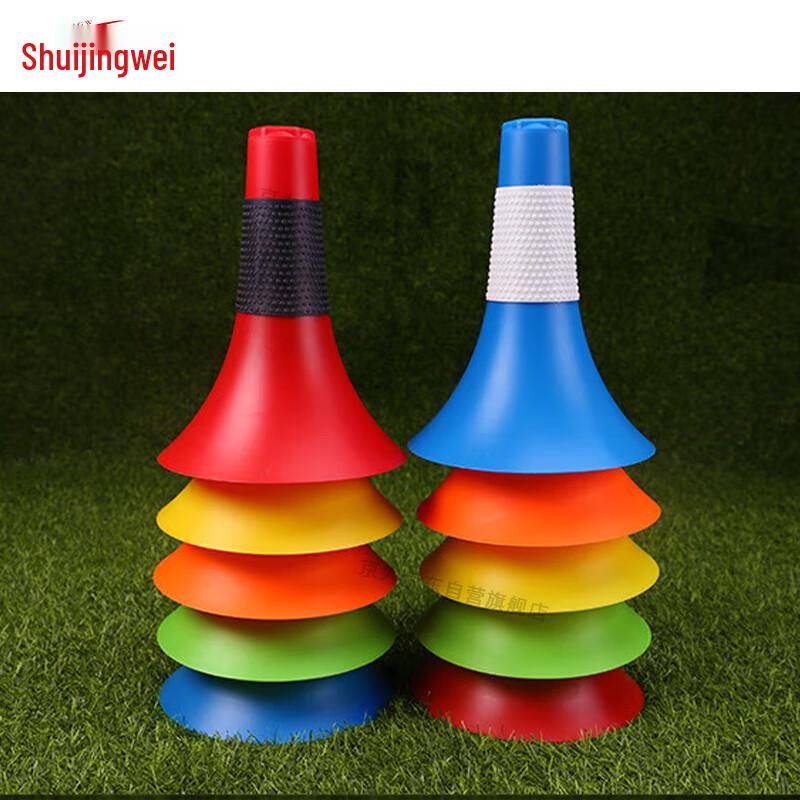 Sports Training Marker Cones