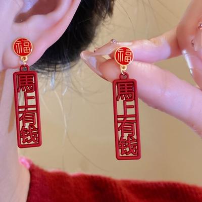Zinc Zinc Alloy Chinese Style Pony Earrings Fashion Jewelry Red Drop Earrings  Wedding Accessories