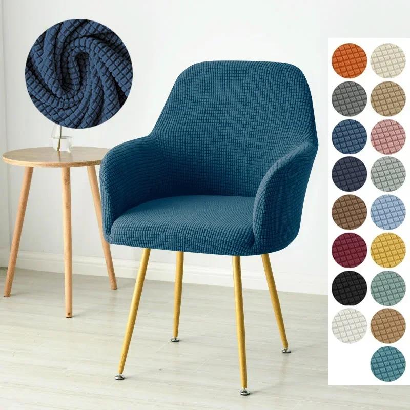 High Arm Chair Cover Stretch Spandex Polar Fleece Dining Chair Covers Armchair Cover Kitchen Seat Covers for Hotel Home Party