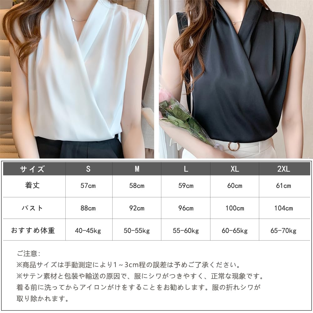 Sleeveless Office [Kayiyasu] Women's Blouse, Shirt, V-Neck, Slimming, Thin, Shiny, Lady, Commuting, Casual, Spring, Summer, Autumn, S-2XL (M, Black)