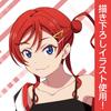 Love Original Illustration Mei Yonejo B2 Tapestry Live! Superstar! !