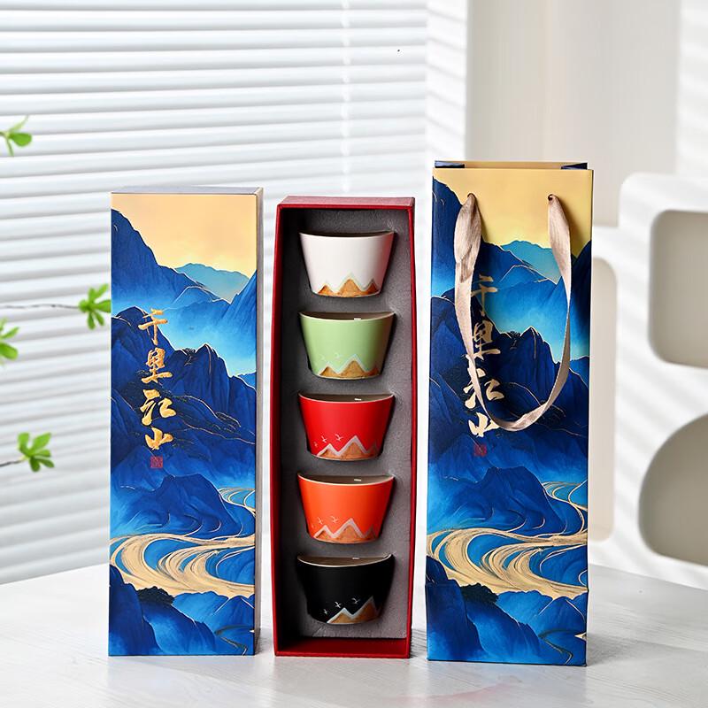 

Baizi en Chinese Qianli Jiangshan Master Teacup Gift Set