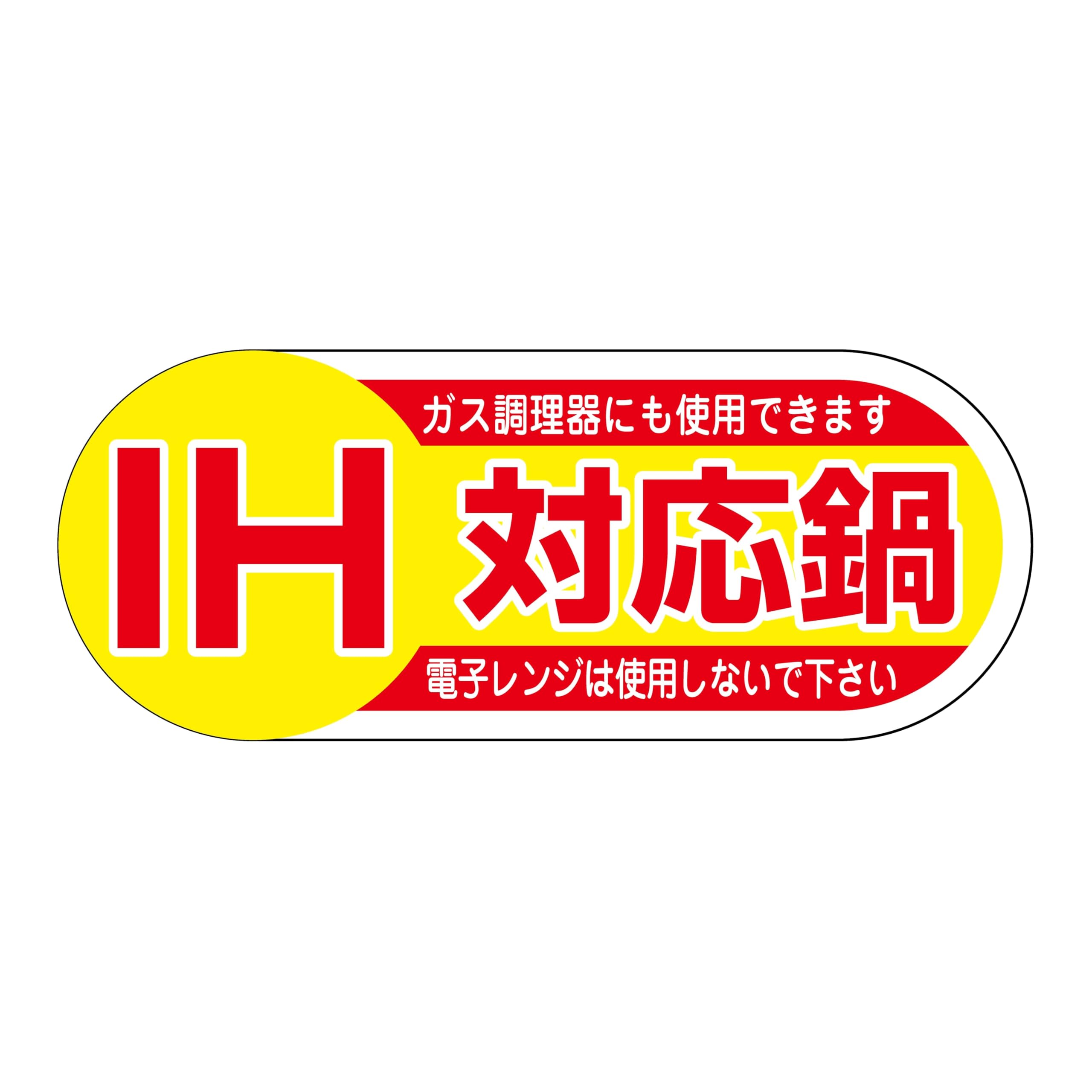 

Hikari Shiko SM Label SO007 Совместимая с IH тележка, 1000 листов