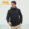 Men's Outdoor Waterproof Breathable Jacket J212094019