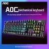 AOC GK410 Gaming Mechanical Keyboard & GM110 Mouse Combo