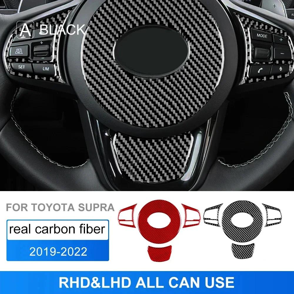 Real Soft Carbon Fiber Steering Wheel Wrap for Toyota Supra GR A90 A91 MK5 2019 2020 2021 2022 2023 2024 2025 Car Interior Decor