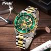 POSHI New Watch Watch Men's Fashion Business Steel Strap Quartz Watch