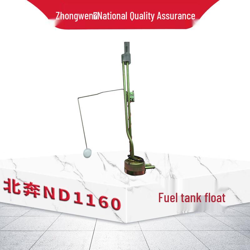Zhonggeng Fuel Level Sensor