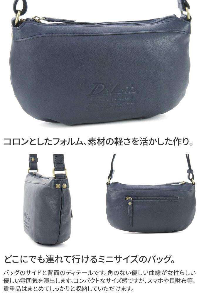 Dakota Gentry Shoulder Bag 1033512-45 Camel