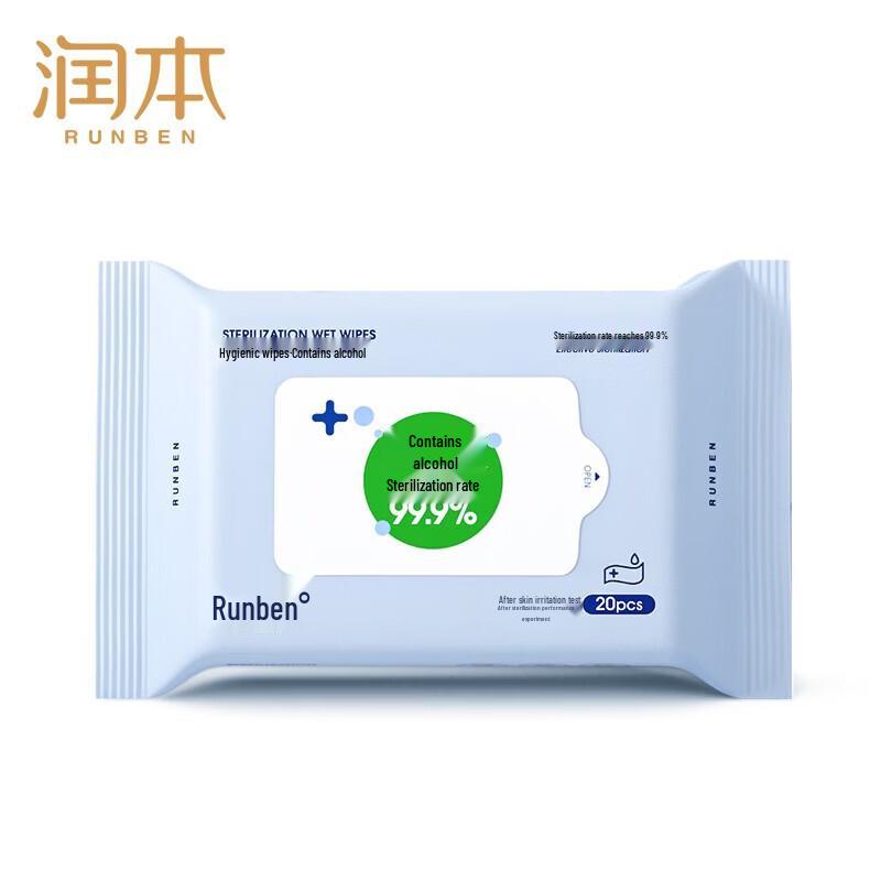 Runben Portable Alcohol & BZK Wet Wipes (20 Count)