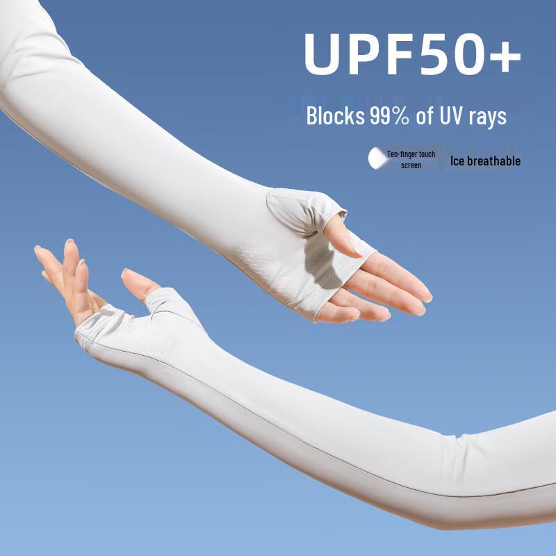 UV Protection Ice Silk Arm Sleeves