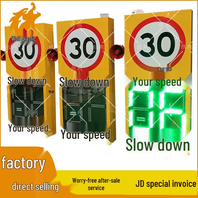 Радар-детекторы скорости и дисплеи Wolf Shuai