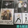 Used [Unopened] Chainsaw Man Base Yard Tokyo Acrylic Stand Les Edition