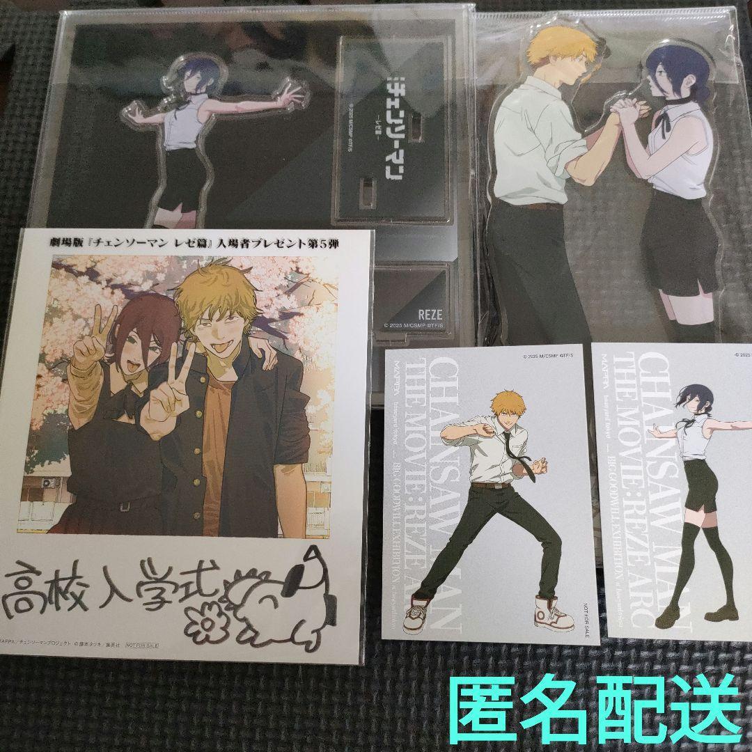 Used [Unopened] Chainsaw Man Base Yard Tokyo Acrylic Stand Les Edition