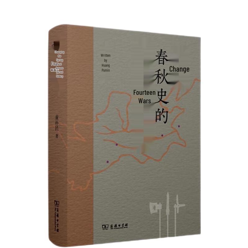 Chinese History & Culture Books Collection