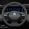 All-Season Genuine Leather Steering Wheel Cover for NIO ES6/EC6/ES8/ET7