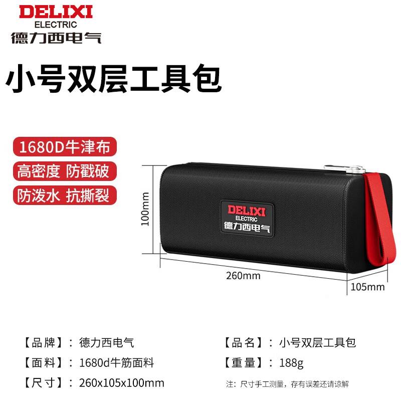 DELIXI ELECTRIC Canvas Tool Bag