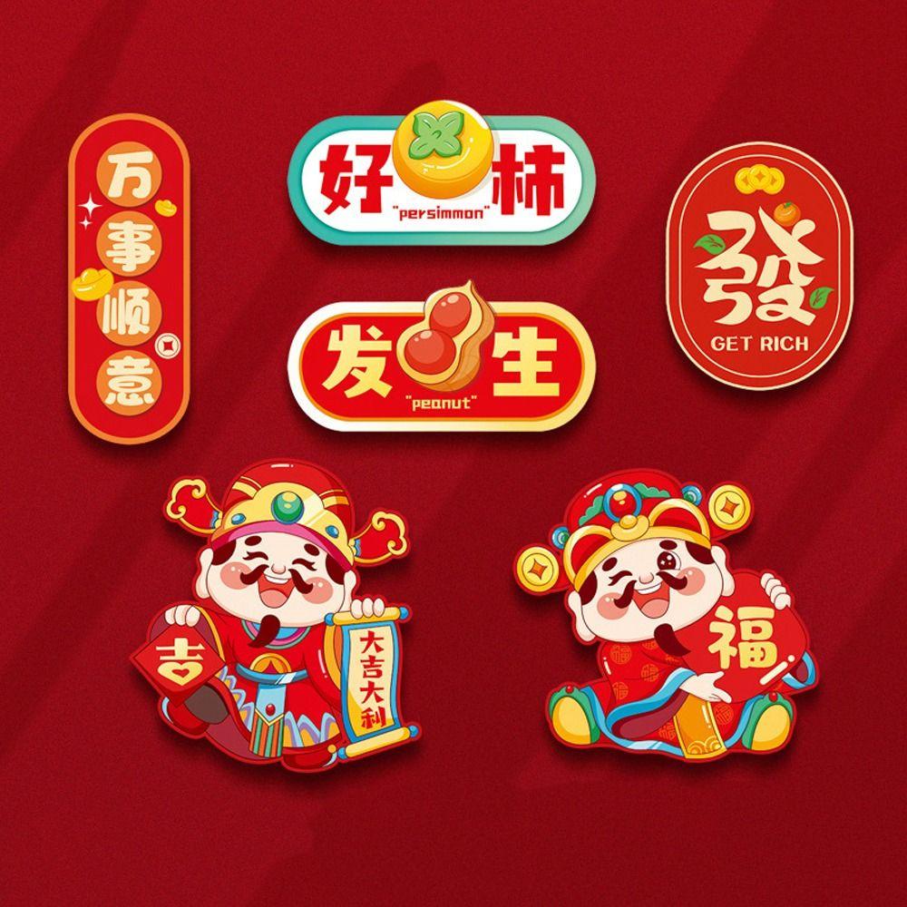6pcs Celebrating Chinese New Year Fridge Magnets Refrigerator Couplet Sticker  Home Decorations