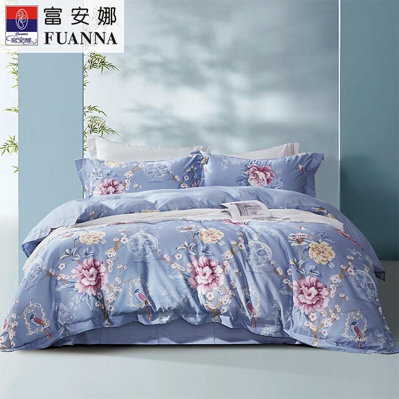 Fuanna Printed Cotton 4-Piece Bedding Set