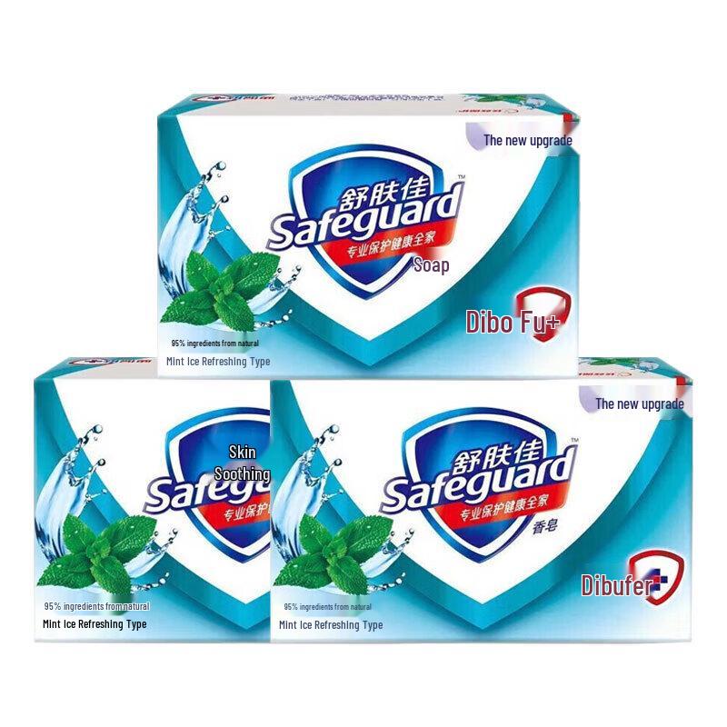 Safeguard Mint Cool & Refreshing Bar Soap 4x100g