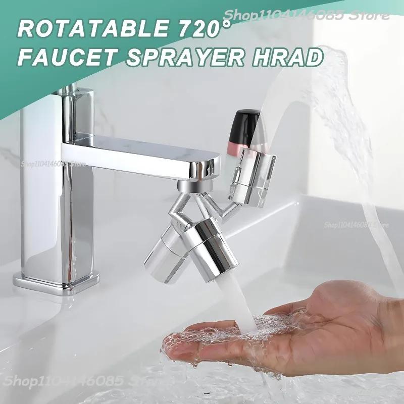 720°Universal Kitchen Faucet Anti-splash Aerator Bathroom Tap Rotatable Faucet Sprayer Saving Water Tap Nozzle Extender Adapter