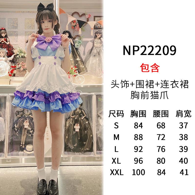 Miracle Nikki Black and White Chocolate Super Cute Maid Costume Lolita Dress Set