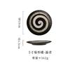 Japanese ceramic plate, Japanese grilled meat, side dishes, snack  commercial disc 5-inch chrysanthemum plate, cake dessert