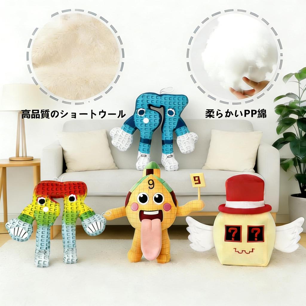 Brainlot Stealing Blue #67 Plush Toy, Cute Doll, 23cm Tall, Hugging Pillow, Toy, Birthday Present, Gift for Adults and Children (Colorful #67)