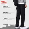 Nanjiren Men's Straight-Leg Casual Sweatpants