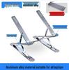 Adjustable Aluminum Tablet & Laptop Stand N8 - High Quality, Double Layer, Enhanced Heat Dissipation