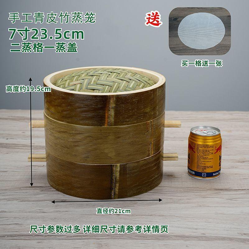 Xihe Bamboo Steamer Basket