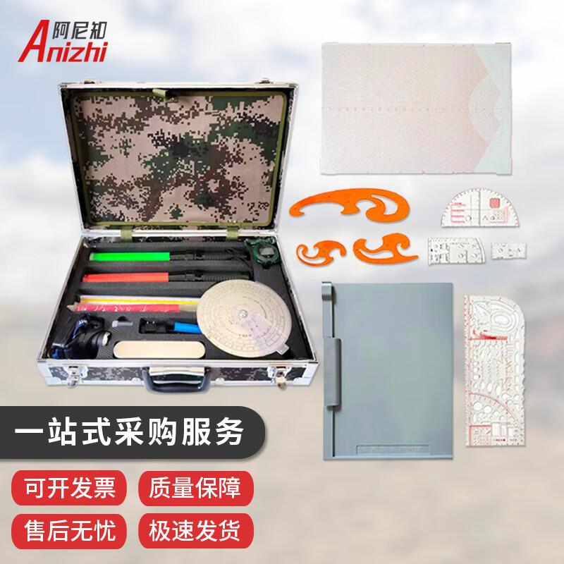 Anizhi Artillery Professional Training Kit