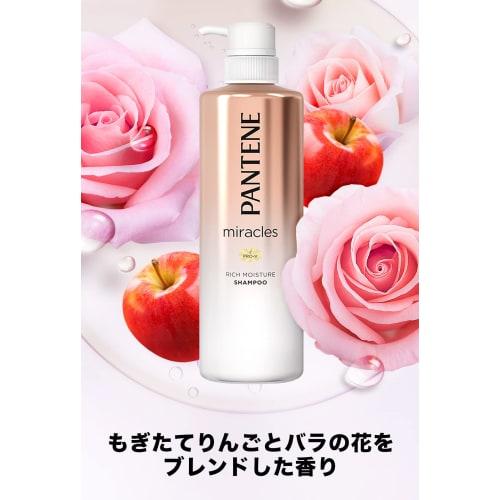 Pantene Shampoo Miracles Rich Moisture Pump 500mL
