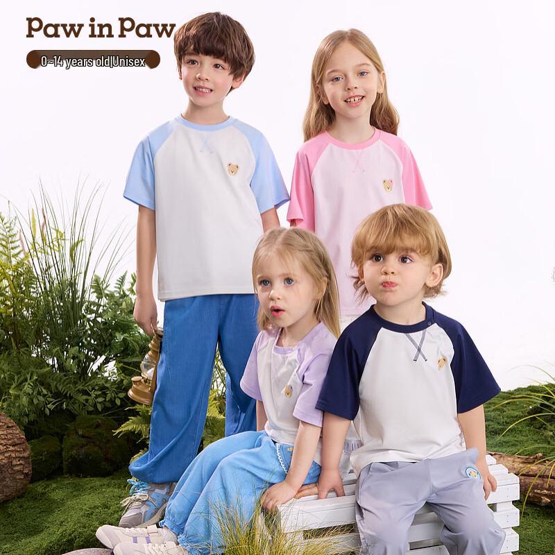 PawinPaw Unisex Cartoon Bear Short Sleeve T-Shirt 110