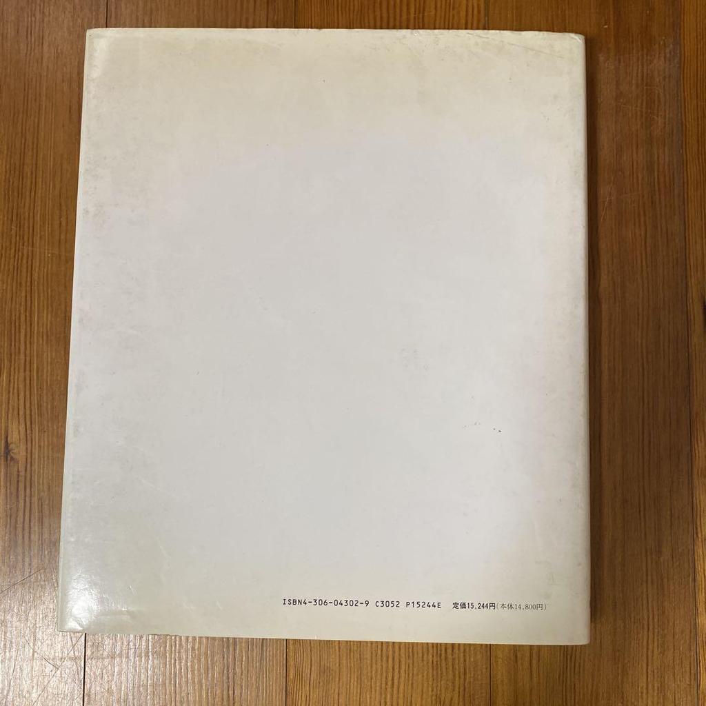 [USED] Gaudi Art Book