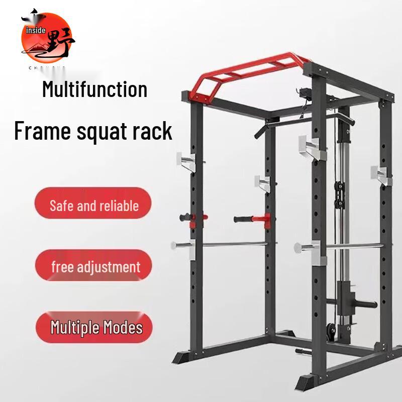 Zhongye Multi-Functional Power Rack