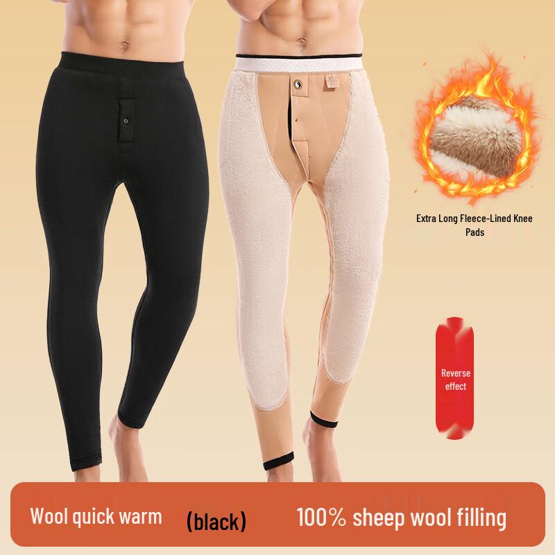 Yalu Herr 100% Ullfodrade Termobyxor