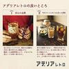 Aderia Retro Glasbecher [Basisglas / 335ml / 5 verschiedene Designs] Wird in einer individuellen Handwerksbox geliefert, Hergestellt in Japan