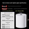 80mm Coreless Thermal Receipt Paper for Kitchens, Restaurants, Hotels, and Supermarkets