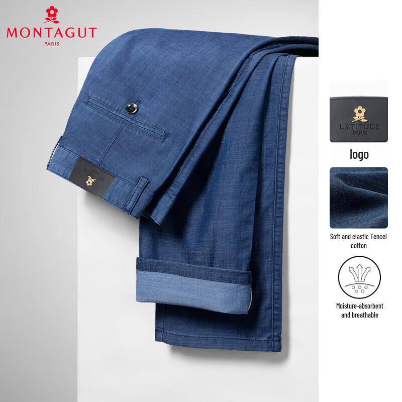 

Мужские джинсы деним стрейч в стиле business casual от MONTAGUT 34