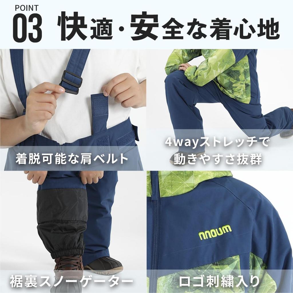 NNOUM and Junior Ski Wear Water Resistant to Adjustable Sizes for Boys and and Warm and Name Tag Available in a Variety of Colors Kids' Set, 20,000ml,