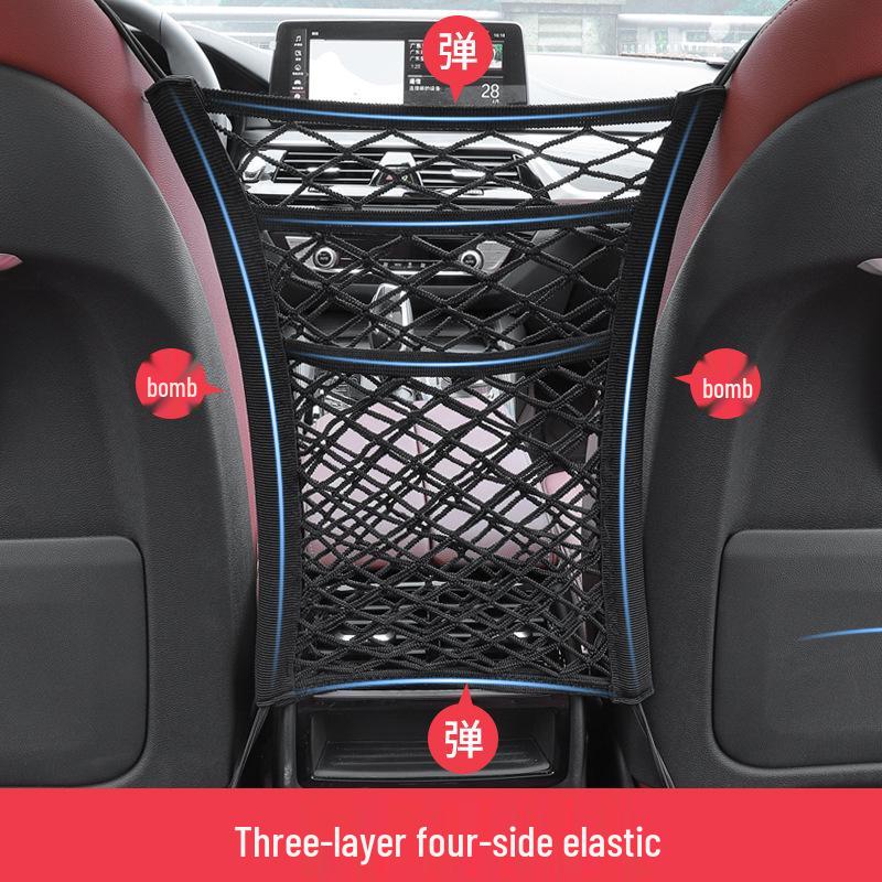 

Сетчатый карман для хранения в автомобильном кресле: Детский барьер и органайзер для багажника