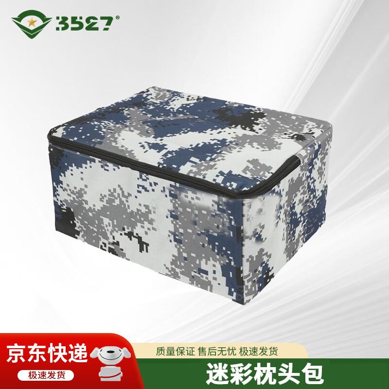 Urban Series Camouflage Pillow Bag